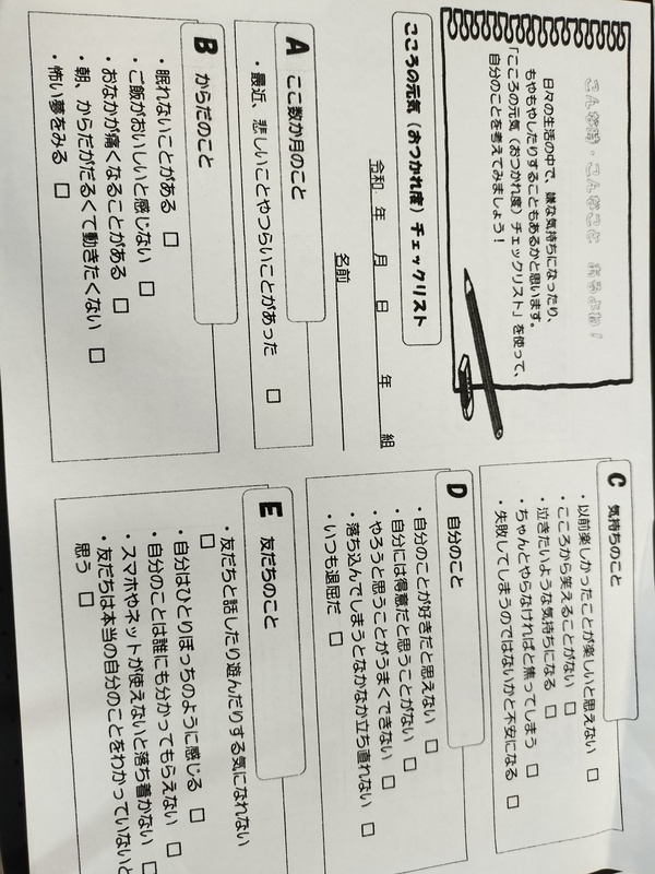 SC講演会資料