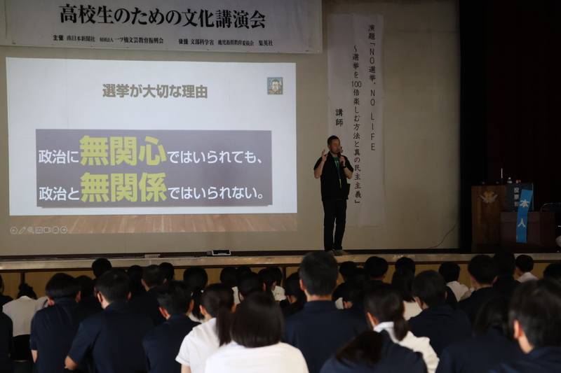 20250605_文化講演会1