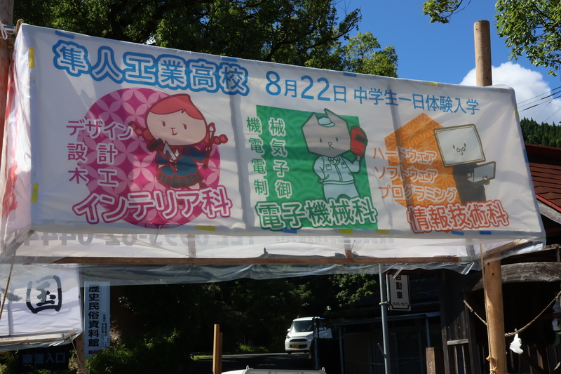 20250728_六月灯2