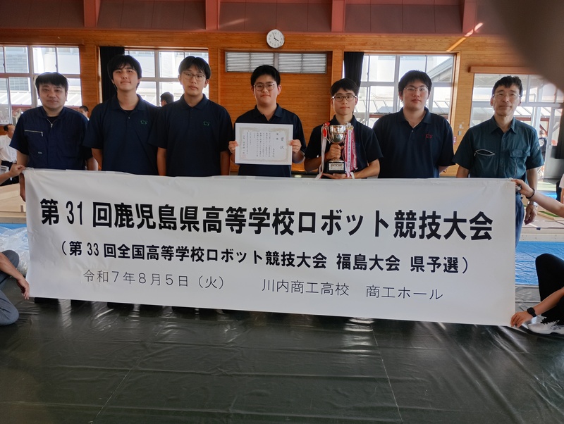 20250805_ロボット競技大会