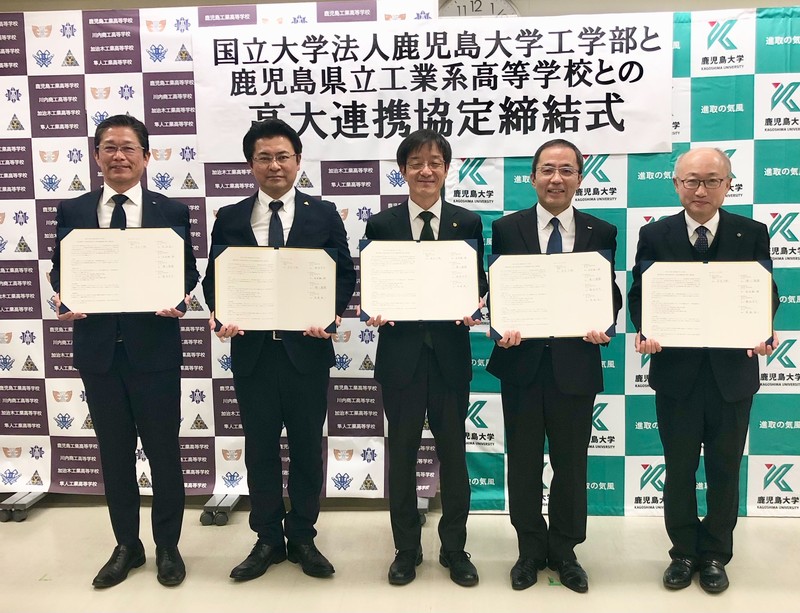 20251127_高大連携協定 20251127_高大連携協定