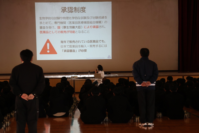 20250115_薬物乱用防止教室1