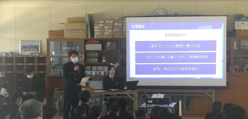 20260123_情報技術科課題研究発表2