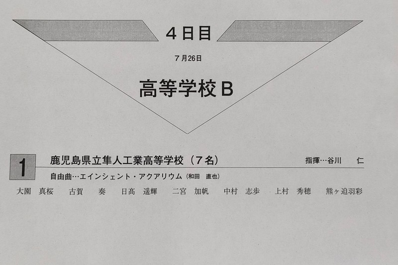 03 プログラム写真
